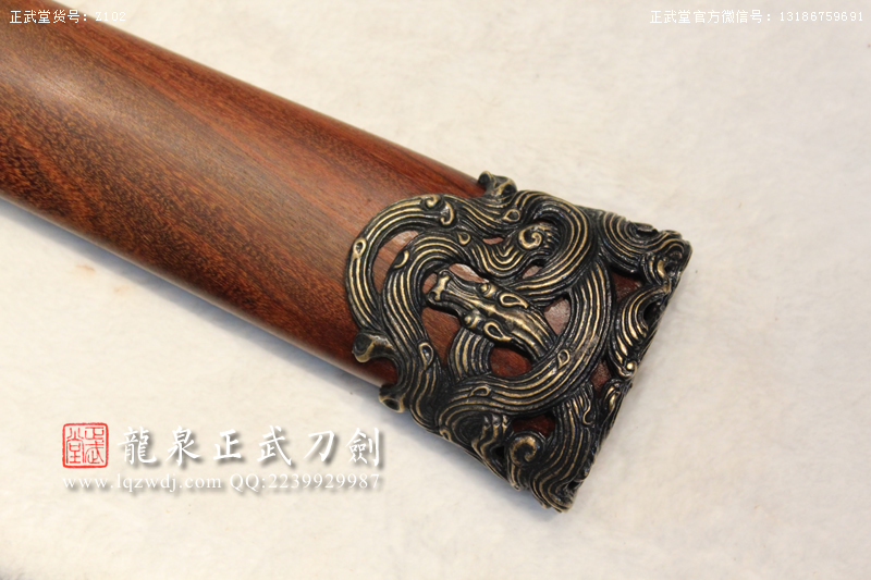 周正武龍泉寶劍專賣店,周正武龍泉劍價格,正武堂官網,龍泉刀劍官網,龍泉劍周正武,正武刀劍,龍泉正武刀劍官網,龍泉正武刀劍,龍泉劍
