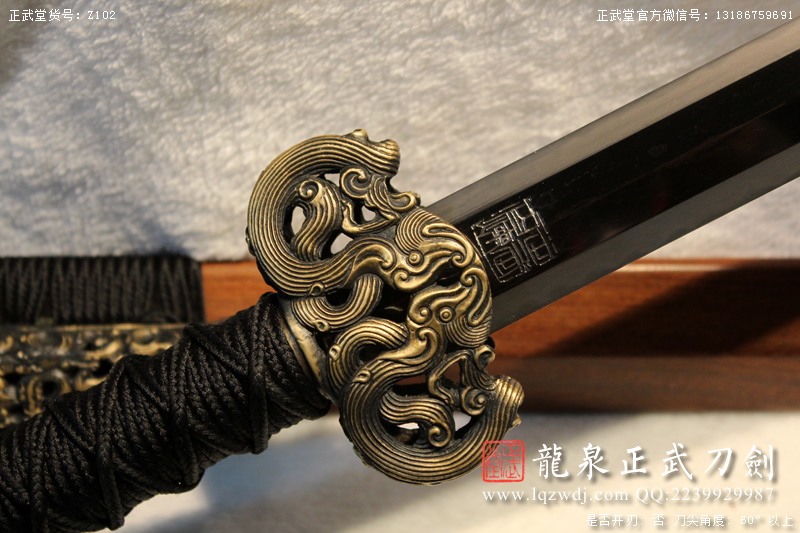 周正武龍泉寶劍專賣店,周正武龍泉劍價格,正武堂官網,龍泉刀劍官網,龍泉劍周正武,正武刀劍,龍泉正武刀劍官網,龍泉正武刀劍,龍泉劍