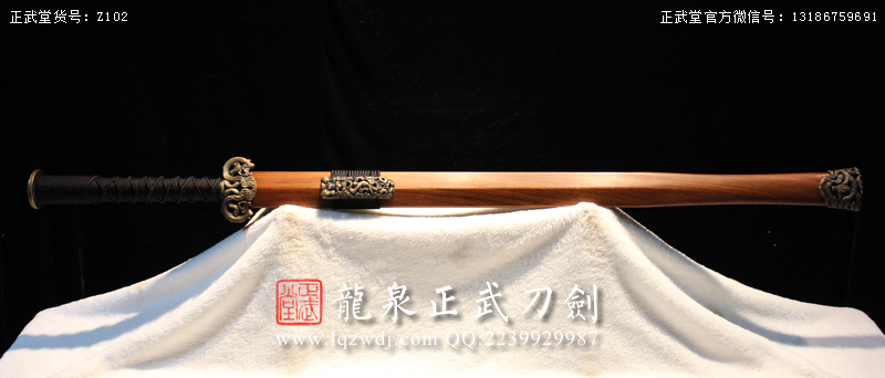 周正武龍泉寶劍專賣店,周正武龍泉劍價格,正武堂官網,龍泉刀劍官網,龍泉劍周正武,正武刀劍,龍泉正武刀劍官網,龍泉正武刀劍,龍泉劍