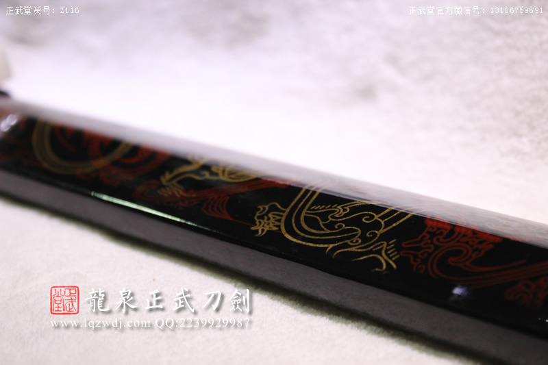 周正武龍泉寶劍專賣店,周正武龍泉劍價格,正武堂官網,龍泉刀劍官網,龍泉劍周正武,正武刀劍,龍泉正武刀劍官網,龍泉正武刀劍,龍泉劍