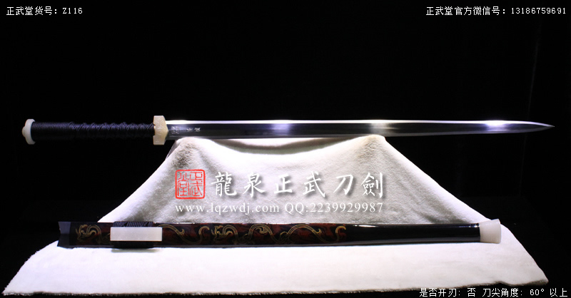 周正武龍泉寶劍專賣店,周正武龍泉劍價格,正武堂官網,龍泉刀劍官網,龍泉劍周正武,正武刀劍,龍泉正武刀劍官網,龍泉正武刀劍,龍泉劍