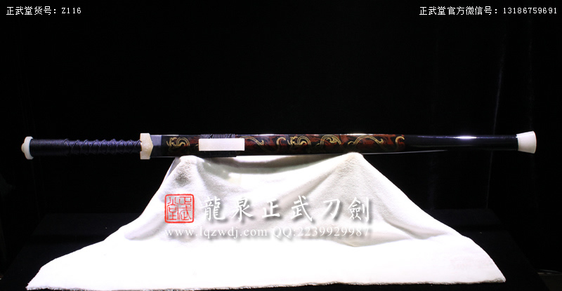周正武龍泉寶劍專賣店,周正武龍泉劍價格,正武堂官網,龍泉刀劍官網,龍泉劍周正武,正武刀劍,龍泉正武刀劍官網,龍泉正武刀劍,龍泉劍