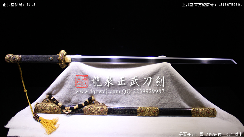 周正武龍泉寶劍專賣店,周正武龍泉?jiǎng)r(jià)格,正武堂官網(wǎng),龍泉刀劍官網(wǎng),龍泉?jiǎng)χ苷?正武刀劍,龍泉正武刀劍官網(wǎng),龍泉正武刀劍,龍泉?jiǎng)? border=