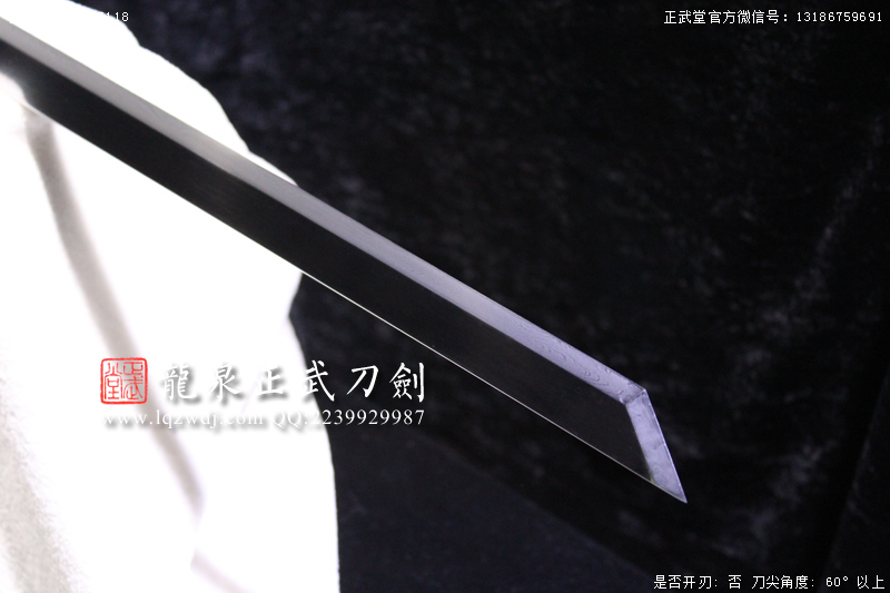 周正武龍泉寶劍專賣店,周正武龍泉?jiǎng)r(jià)格,正武堂官網(wǎng),龍泉刀劍官網(wǎng),龍泉?jiǎng)χ苷?正武刀劍,龍泉正武刀劍官網(wǎng),龍泉正武刀劍,龍泉?jiǎng)? border=