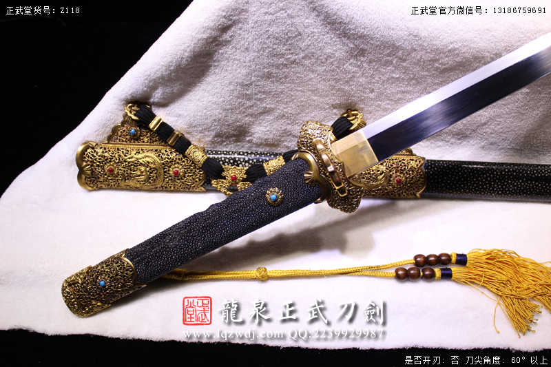 周正武龍泉寶劍專賣店,周正武龍泉?jiǎng)r(jià)格,正武堂官網(wǎng),龍泉刀劍官網(wǎng),龍泉?jiǎng)χ苷?正武刀劍,龍泉正武刀劍官網(wǎng),龍泉正武刀劍,龍泉?jiǎng)? border=