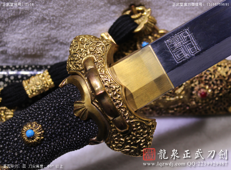 周正武龍泉寶劍專賣店,周正武龍泉?jiǎng)r(jià)格,正武堂官網(wǎng),龍泉刀劍官網(wǎng),龍泉?jiǎng)χ苷?正武刀劍,龍泉正武刀劍官網(wǎng),龍泉正武刀劍,龍泉?jiǎng)? border=
