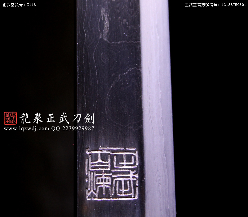 周正武龍泉寶劍專賣店,周正武龍泉?jiǎng)r(jià)格,正武堂官網(wǎng),龍泉刀劍官網(wǎng),龍泉?jiǎng)χ苷?正武刀劍,龍泉正武刀劍官網(wǎng),龍泉正武刀劍,龍泉?jiǎng)? border=
