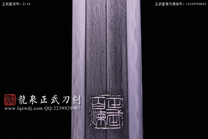周正武龍泉寶劍專賣店,周正武龍泉劍價格,正武堂官網(wǎng),龍泉刀劍官網(wǎng),龍泉劍周正武,正武刀劍,龍泉正武刀劍官網(wǎng),龍泉正武刀劍,龍泉劍