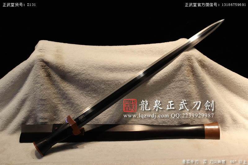 周正武龍泉寶劍專賣店,周正武龍泉劍價格,正武堂官網,龍泉刀劍官網,龍泉劍周正武,正武刀劍,龍泉正武刀劍官網,龍泉正武刀劍,龍泉劍