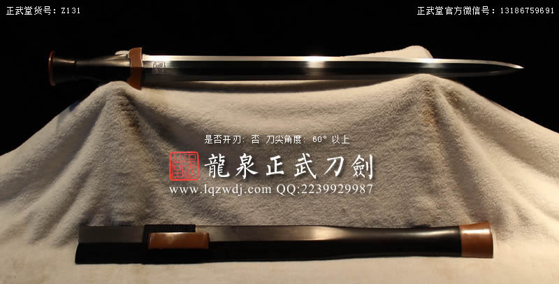 周正武龍泉寶劍專賣店,周正武龍泉劍價格,正武堂官網,龍泉刀劍官網,龍泉劍周正武,正武刀劍,龍泉正武刀劍官網,龍泉正武刀劍,龍泉劍