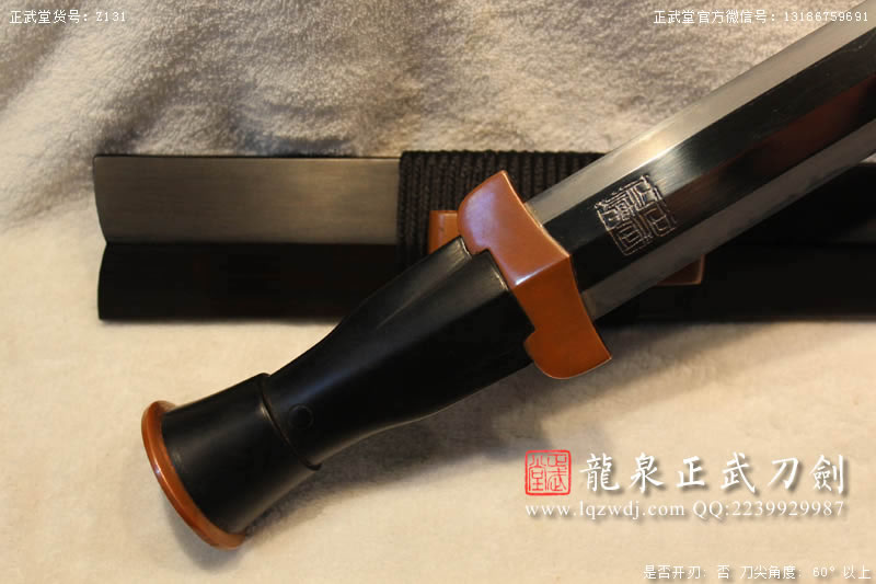 周正武龍泉寶劍專賣店,周正武龍泉劍價格,正武堂官網,龍泉刀劍官網,龍泉劍周正武,正武刀劍,龍泉正武刀劍官網,龍泉正武刀劍,龍泉劍