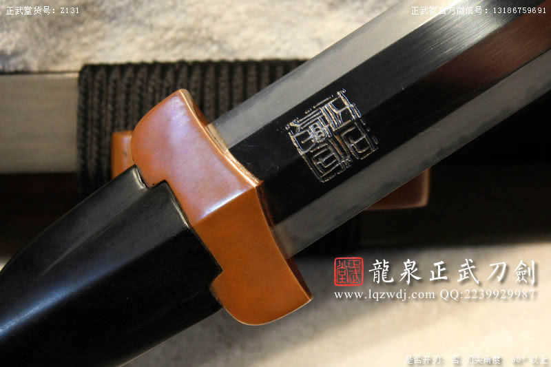 周正武龍泉寶劍專賣店,周正武龍泉劍價格,正武堂官網,龍泉刀劍官網,龍泉劍周正武,正武刀劍,龍泉正武刀劍官網,龍泉正武刀劍,龍泉劍