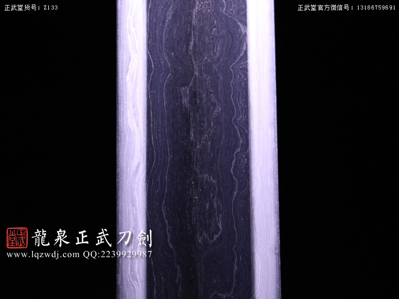 周正武龍泉寶劍專賣店,周正武龍泉?jiǎng)r(jià)格,正武堂官網(wǎng),龍泉刀劍官網(wǎng),龍泉?jiǎng)χ苷?正武刀劍,龍泉正武刀劍官網(wǎng),龍泉正武刀劍,龍泉?jiǎng)? border=