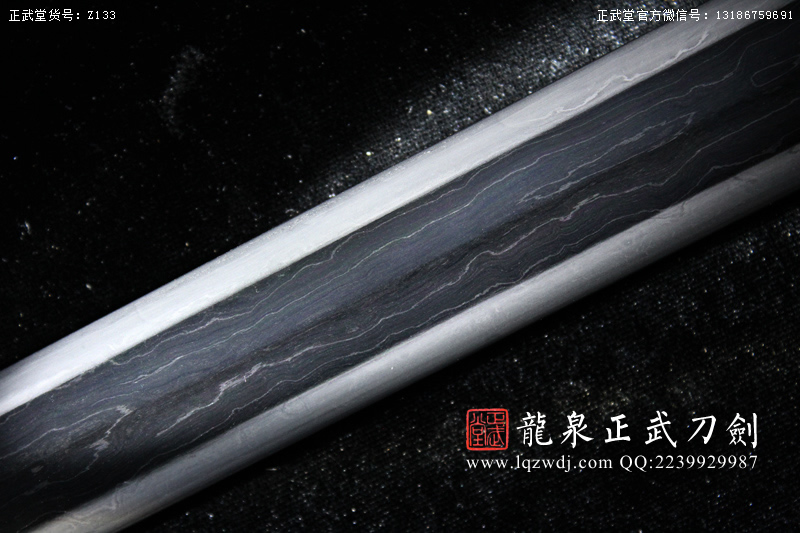 周正武龍泉寶劍專賣店,周正武龍泉?jiǎng)r(jià)格,正武堂官網(wǎng),龍泉刀劍官網(wǎng),龍泉?jiǎng)χ苷?正武刀劍,龍泉正武刀劍官網(wǎng),龍泉正武刀劍,龍泉?jiǎng)? border=