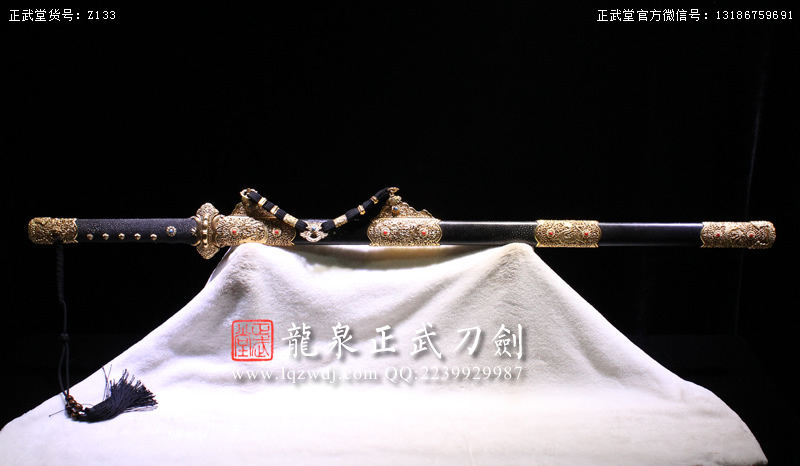 周正武龍泉寶劍專賣店,周正武龍泉?jiǎng)r(jià)格,正武堂官網(wǎng),龍泉刀劍官網(wǎng),龍泉?jiǎng)χ苷?正武刀劍,龍泉正武刀劍官網(wǎng),龍泉正武刀劍,龍泉?jiǎng)? border=