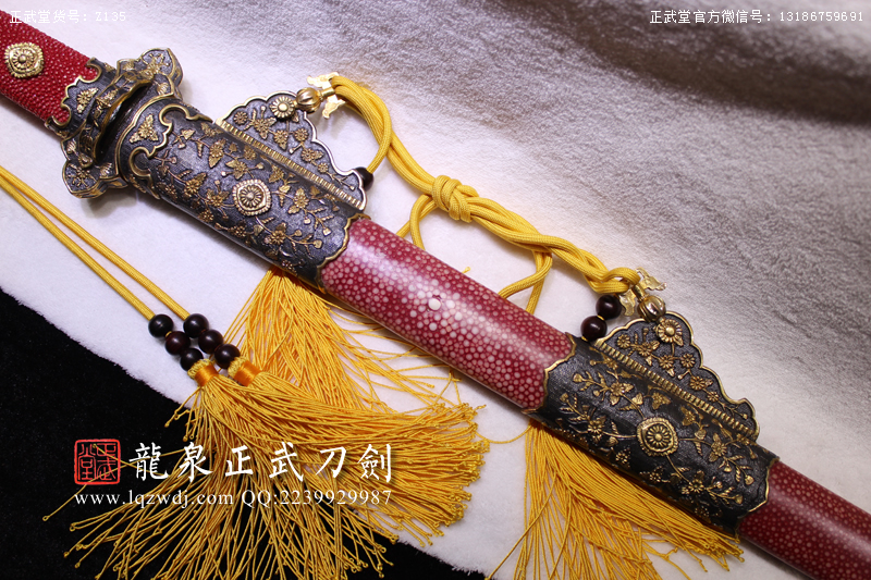 周正武龍泉寶劍專賣店,周正武龍泉劍價(jià)格,正武堂官網(wǎng),龍泉刀劍官網(wǎng),龍泉劍周正武,正武刀劍,龍泉正武刀劍官網(wǎng),龍泉正武刀劍,龍泉劍
