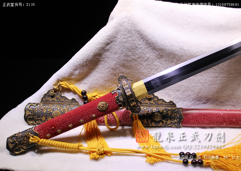 周正武龍泉寶劍專賣店,周正武龍泉劍價(jià)格,正武堂官網(wǎng),龍泉刀劍官網(wǎng),龍泉劍周正武,正武刀劍,龍泉正武刀劍官網(wǎng),龍泉正武刀劍,龍泉劍