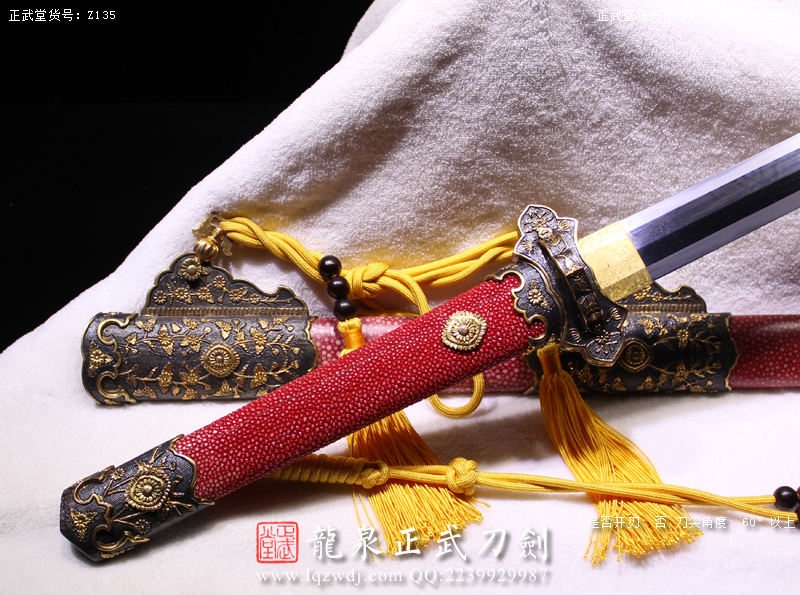 周正武龍泉寶劍專賣店,周正武龍泉劍價(jià)格,正武堂官網(wǎng),龍泉刀劍官網(wǎng),龍泉劍周正武,正武刀劍,龍泉正武刀劍官網(wǎng),龍泉正武刀劍,龍泉劍