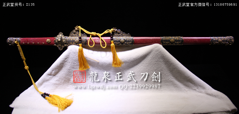 周正武龍泉寶劍專賣店,周正武龍泉劍價(jià)格,正武堂官網(wǎng),龍泉刀劍官網(wǎng),龍泉劍周正武,正武刀劍,龍泉正武刀劍官網(wǎng),龍泉正武刀劍,龍泉劍