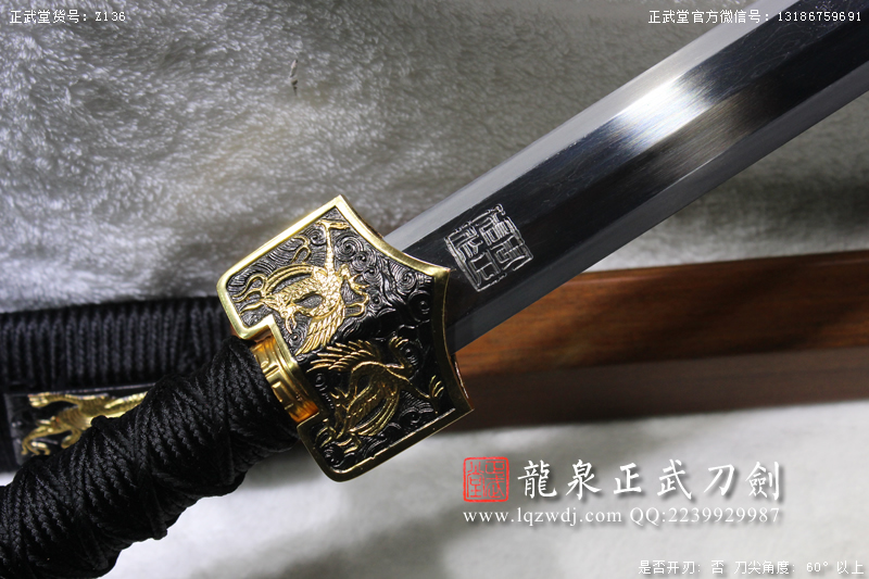 周正武龍泉寶劍專賣店,周正武龍泉劍價格,正武堂官網,龍泉刀劍官網,龍泉劍周正武,正武刀劍,龍泉正武刀劍官網,龍泉正武刀劍,龍泉劍