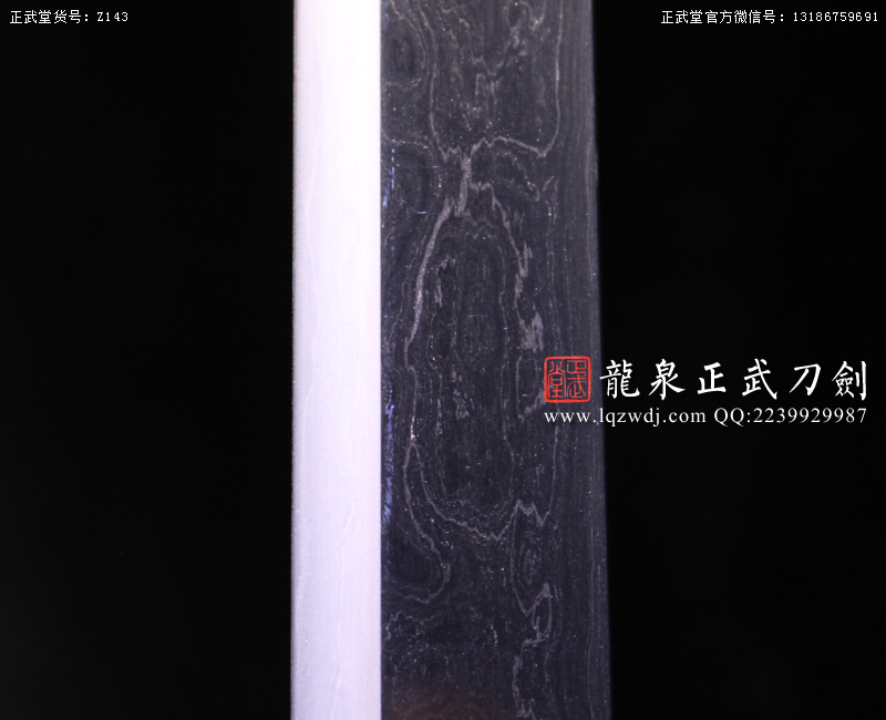 周正武龍泉寶劍專賣店,周正武龍泉?jiǎng)r(jià)格,正武堂官網(wǎng),龍泉刀劍官網(wǎng),龍泉?jiǎng)χ苷?正武刀劍,龍泉正武刀劍官網(wǎng),龍泉正武刀劍,龍泉?jiǎng)? border=