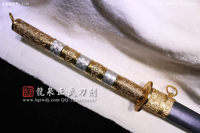 周正武龍泉寶劍專賣店,周正武龍泉?jiǎng)r(jià)格,正武堂官網(wǎng),龍泉刀劍官網(wǎng),龍泉?jiǎng)χ苷?正武刀劍,龍泉正武刀劍官網(wǎng),龍泉正武刀劍,龍泉?jiǎng)? border=