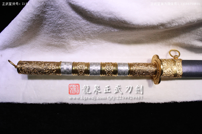 周正武龍泉寶劍專賣店,周正武龍泉?jiǎng)r(jià)格,正武堂官網(wǎng),龍泉刀劍官網(wǎng),龍泉?jiǎng)χ苷?正武刀劍,龍泉正武刀劍官網(wǎng),龍泉正武刀劍,龍泉?jiǎng)? border=