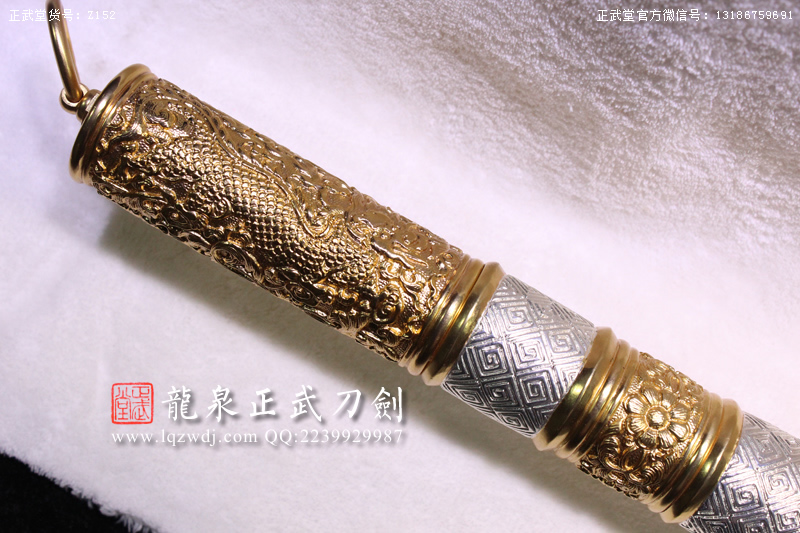 周正武龍泉寶劍專賣店,周正武龍泉?jiǎng)r(jià)格,正武堂官網(wǎng),龍泉刀劍官網(wǎng),龍泉?jiǎng)χ苷?正武刀劍,龍泉正武刀劍官網(wǎng),龍泉正武刀劍,龍泉?jiǎng)? border=