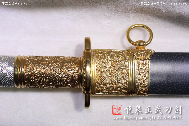 周正武龍泉寶劍專賣店,周正武龍泉?jiǎng)r(jià)格,正武堂官網(wǎng),龍泉刀劍官網(wǎng),龍泉?jiǎng)χ苷?正武刀劍,龍泉正武刀劍官網(wǎng),龍泉正武刀劍,龍泉?jiǎng)? border=