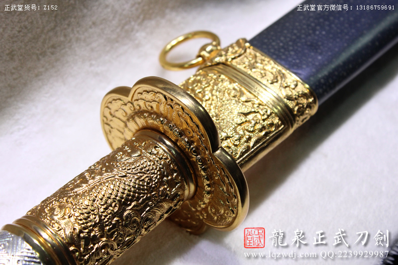 周正武龍泉寶劍專賣店,周正武龍泉?jiǎng)r(jià)格,正武堂官網(wǎng),龍泉刀劍官網(wǎng),龍泉?jiǎng)χ苷?正武刀劍,龍泉正武刀劍官網(wǎng),龍泉正武刀劍,龍泉?jiǎng)? border=
