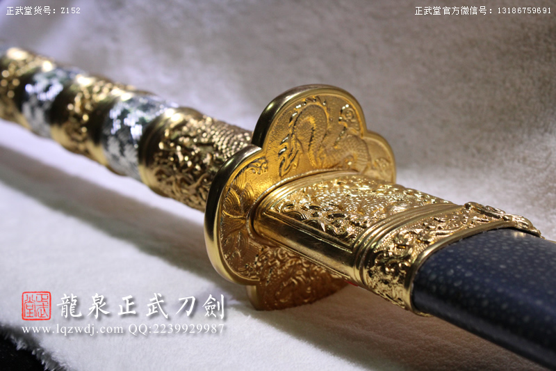周正武龍泉寶劍專賣店,周正武龍泉?jiǎng)r(jià)格,正武堂官網(wǎng),龍泉刀劍官網(wǎng),龍泉?jiǎng)χ苷?正武刀劍,龍泉正武刀劍官網(wǎng),龍泉正武刀劍,龍泉?jiǎng)? border=