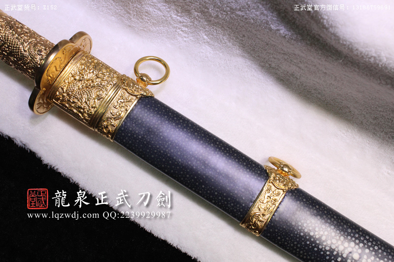 周正武龍泉寶劍專賣店,周正武龍泉?jiǎng)r(jià)格,正武堂官網(wǎng),龍泉刀劍官網(wǎng),龍泉?jiǎng)χ苷?正武刀劍,龍泉正武刀劍官網(wǎng),龍泉正武刀劍,龍泉?jiǎng)? border=