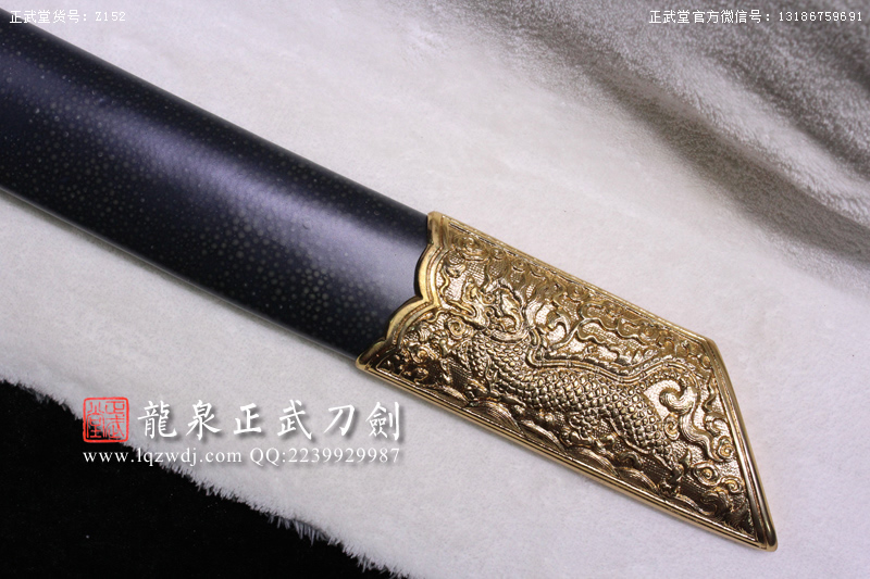 周正武龍泉寶劍專賣店,周正武龍泉?jiǎng)r(jià)格,正武堂官網(wǎng),龍泉刀劍官網(wǎng),龍泉?jiǎng)χ苷?正武刀劍,龍泉正武刀劍官網(wǎng),龍泉正武刀劍,龍泉?jiǎng)? border=