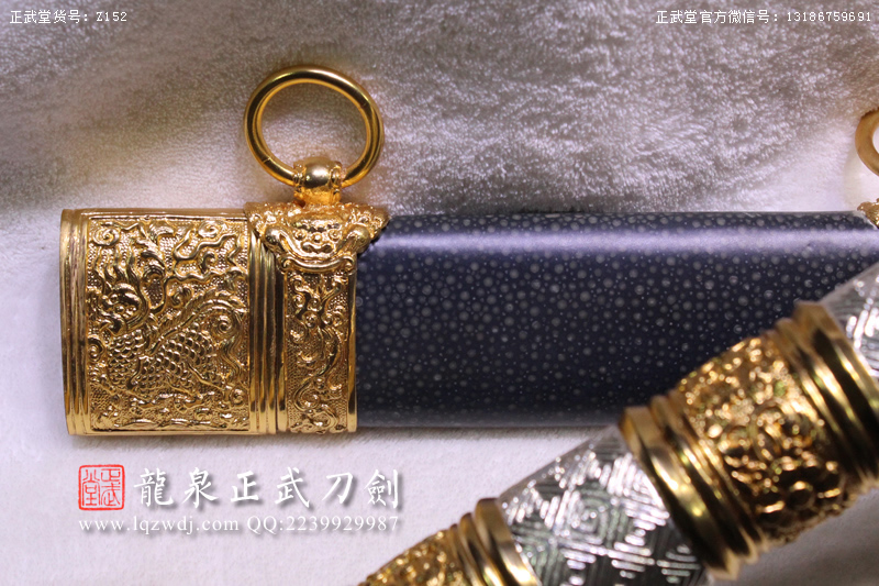 周正武龍泉寶劍專賣店,周正武龍泉?jiǎng)r(jià)格,正武堂官網(wǎng),龍泉刀劍官網(wǎng),龍泉?jiǎng)χ苷?正武刀劍,龍泉正武刀劍官網(wǎng),龍泉正武刀劍,龍泉?jiǎng)? border=