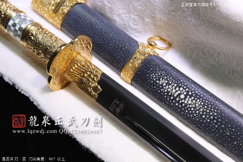 周正武龍泉寶劍專賣店,周正武龍泉?jiǎng)r(jià)格,正武堂官網(wǎng),龍泉刀劍官網(wǎng),龍泉?jiǎng)χ苷?正武刀劍,龍泉正武刀劍官網(wǎng),龍泉正武刀劍,龍泉?jiǎng)? border=