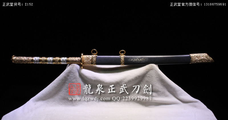 周正武龍泉寶劍專賣店,周正武龍泉?jiǎng)r(jià)格,正武堂官網(wǎng),龍泉刀劍官網(wǎng),龍泉?jiǎng)χ苷?正武刀劍,龍泉正武刀劍官網(wǎng),龍泉正武刀劍,龍泉?jiǎng)? border=