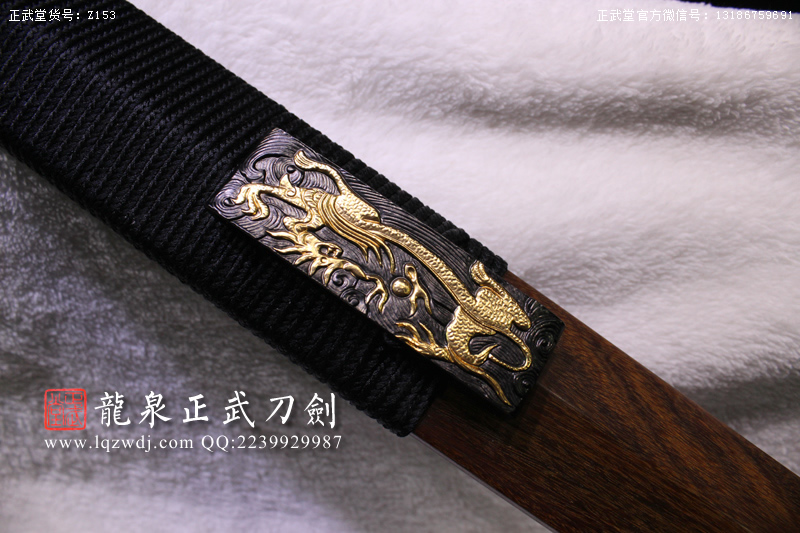 周正武龍泉寶劍專賣店,周正武龍泉?jiǎng)r(jià)格,正武堂官網(wǎng),龍泉刀劍官網(wǎng),龍泉?jiǎng)χ苷?正武刀劍,龍泉正武刀劍官網(wǎng),龍泉正武刀劍,龍泉?jiǎng)? border=