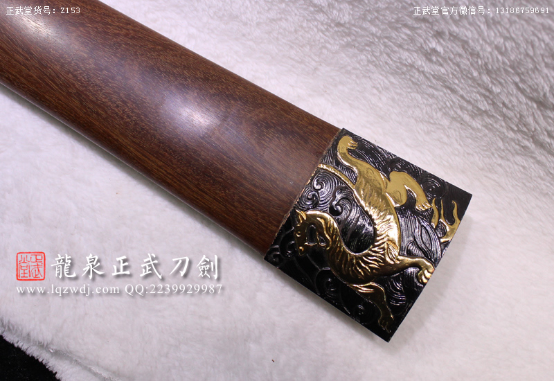 周正武龍泉寶劍專賣店,周正武龍泉?jiǎng)r(jià)格,正武堂官網(wǎng),龍泉刀劍官網(wǎng),龍泉?jiǎng)χ苷?正武刀劍,龍泉正武刀劍官網(wǎng),龍泉正武刀劍,龍泉?jiǎng)? border=