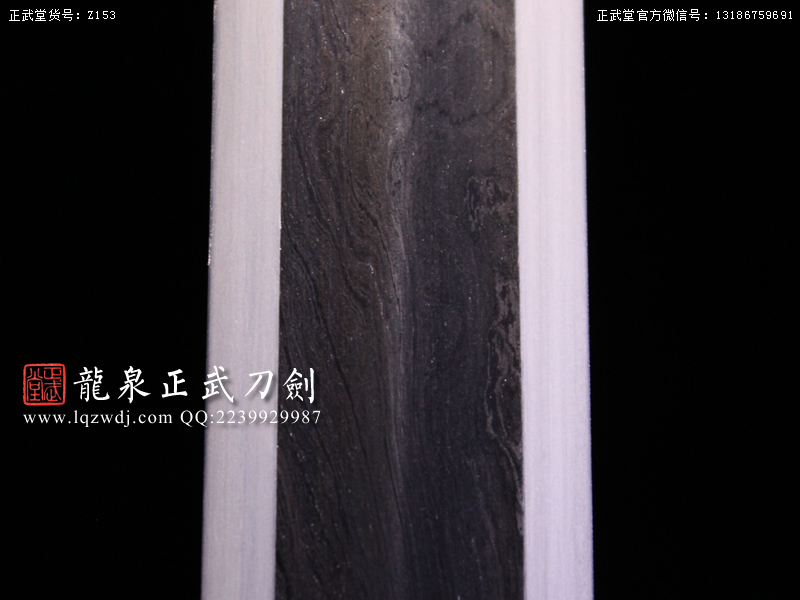 周正武龍泉寶劍專賣店,周正武龍泉?jiǎng)r(jià)格,正武堂官網(wǎng),龍泉刀劍官網(wǎng),龍泉?jiǎng)χ苷?正武刀劍,龍泉正武刀劍官網(wǎng),龍泉正武刀劍,龍泉?jiǎng)? border=