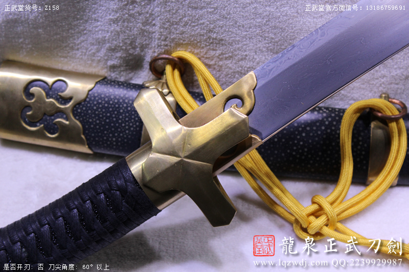 周正武龍泉寶劍專賣店,周正武龍泉?jiǎng)r(jià)格,正武堂官網(wǎng),龍泉刀劍官網(wǎng),龍泉?jiǎng)χ苷?正武刀劍,龍泉正武刀劍官網(wǎng),龍泉正武刀劍,龍泉?jiǎng)? border=