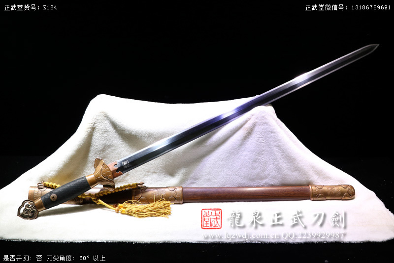 周正武龍泉寶劍專賣店,周正武龍泉劍價格,正武堂官網(wǎng),龍泉刀劍官網(wǎng),龍泉劍周正武,正武刀劍,龍泉正武刀劍官網(wǎng),龍泉正武刀劍,龍泉劍