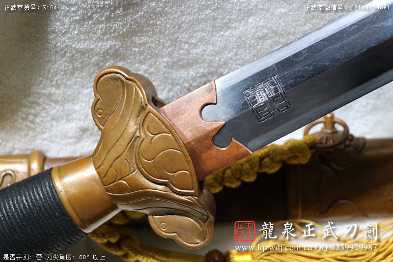 周正武龍泉寶劍專賣店,周正武龍泉劍價格,正武堂官網(wǎng),龍泉刀劍官網(wǎng),龍泉劍周正武,正武刀劍,龍泉正武刀劍官網(wǎng),龍泉正武刀劍,龍泉劍