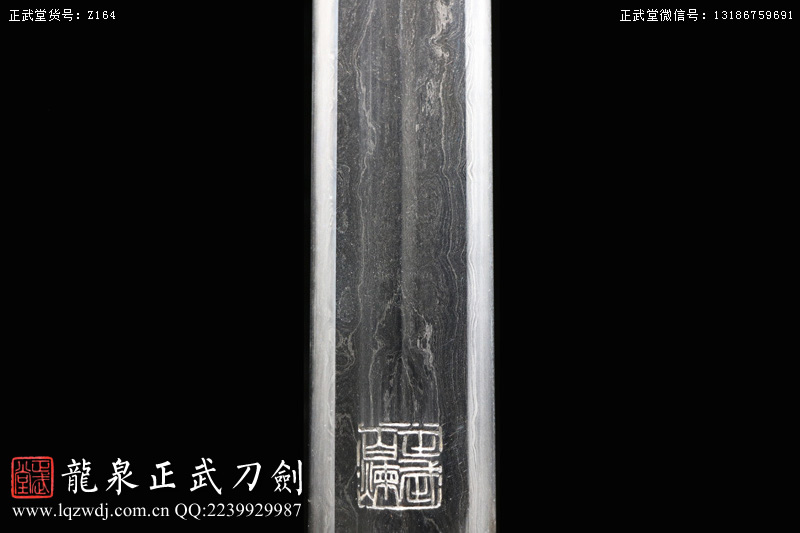 周正武龍泉寶劍專賣店,周正武龍泉劍價格,正武堂官網(wǎng),龍泉刀劍官網(wǎng),龍泉劍周正武,正武刀劍,龍泉正武刀劍官網(wǎng),龍泉正武刀劍,龍泉劍