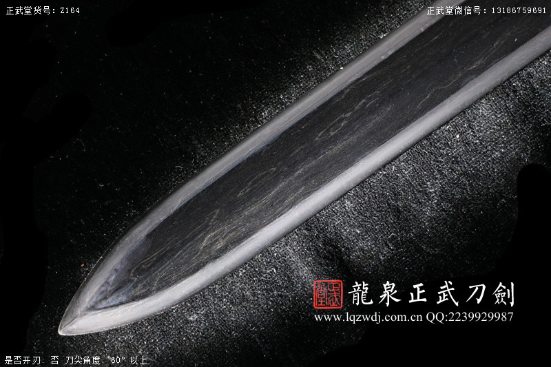 周正武龍泉寶劍專賣店,周正武龍泉劍價格,正武堂官網(wǎng),龍泉刀劍官網(wǎng),龍泉劍周正武,正武刀劍,龍泉正武刀劍官網(wǎng),龍泉正武刀劍,龍泉劍