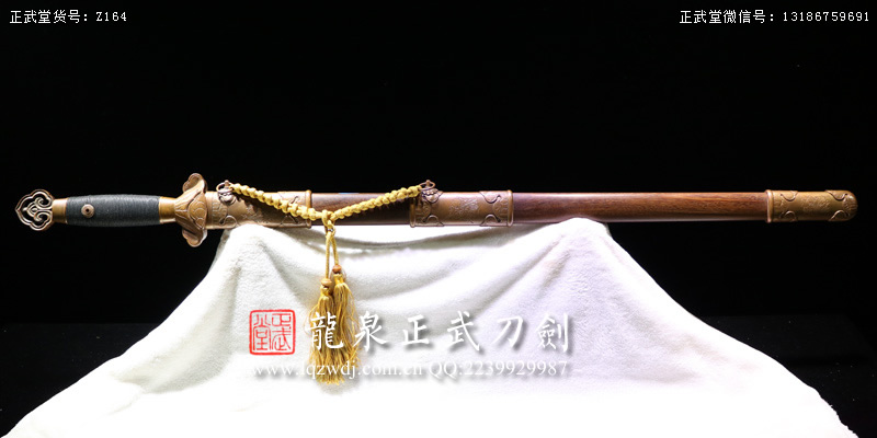 周正武龍泉寶劍專賣店,周正武龍泉劍價格,正武堂官網(wǎng),龍泉刀劍官網(wǎng),龍泉劍周正武,正武刀劍,龍泉正武刀劍官網(wǎng),龍泉正武刀劍,龍泉劍