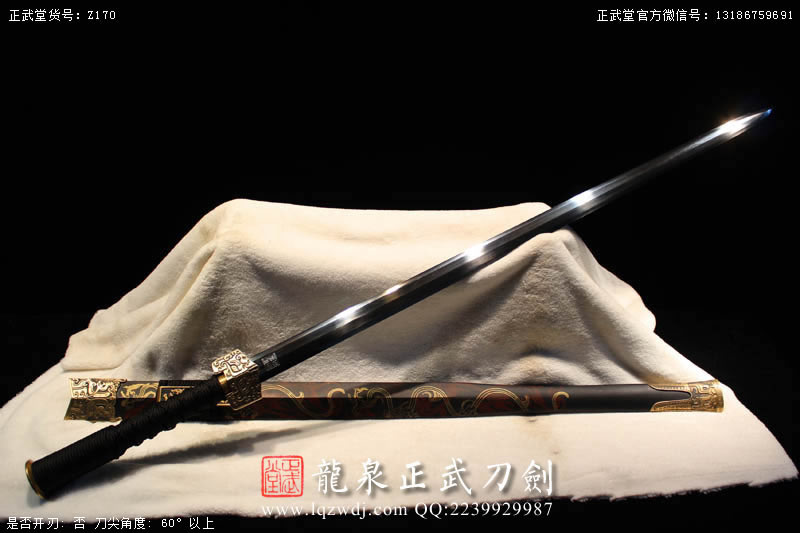 周正武龍泉寶劍專賣店,周正武龍泉劍價格,正武堂官網,龍泉刀劍官網,龍泉劍周正武,正武刀劍,龍泉正武刀劍官網,龍泉正武刀劍,龍泉劍