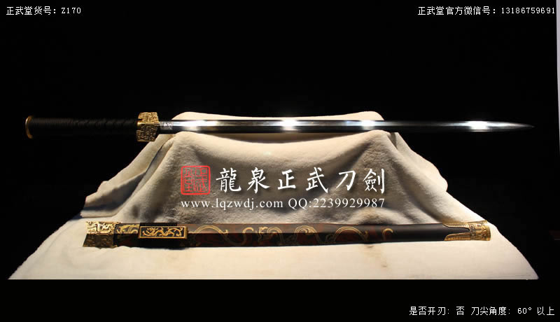 周正武龍泉寶劍專賣店,周正武龍泉劍價格,正武堂官網,龍泉刀劍官網,龍泉劍周正武,正武刀劍,龍泉正武刀劍官網,龍泉正武刀劍,龍泉劍