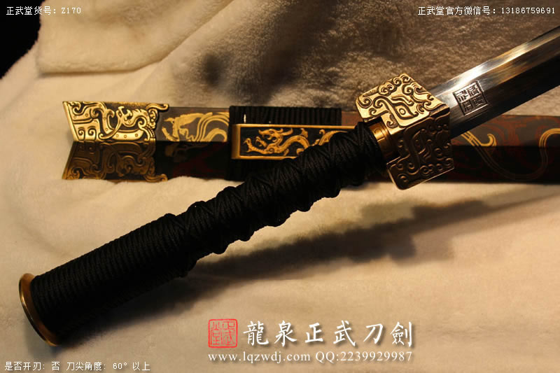 周正武龍泉寶劍專賣店,周正武龍泉劍價格,正武堂官網,龍泉刀劍官網,龍泉劍周正武,正武刀劍,龍泉正武刀劍官網,龍泉正武刀劍,龍泉劍