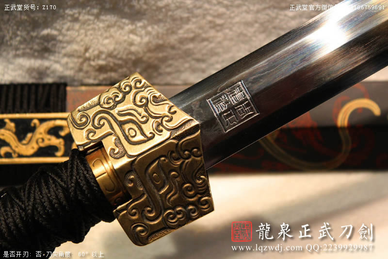 周正武龍泉寶劍專賣店,周正武龍泉劍價格,正武堂官網,龍泉刀劍官網,龍泉劍周正武,正武刀劍,龍泉正武刀劍官網,龍泉正武刀劍,龍泉劍