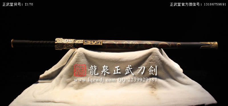 周正武龍泉寶劍專賣店,周正武龍泉劍價格,正武堂官網,龍泉刀劍官網,龍泉劍周正武,正武刀劍,龍泉正武刀劍官網,龍泉正武刀劍,龍泉劍